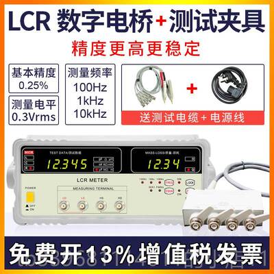 高档电数字桥测试高仪2811C精度元器件LCR电表直 电感电阻容
