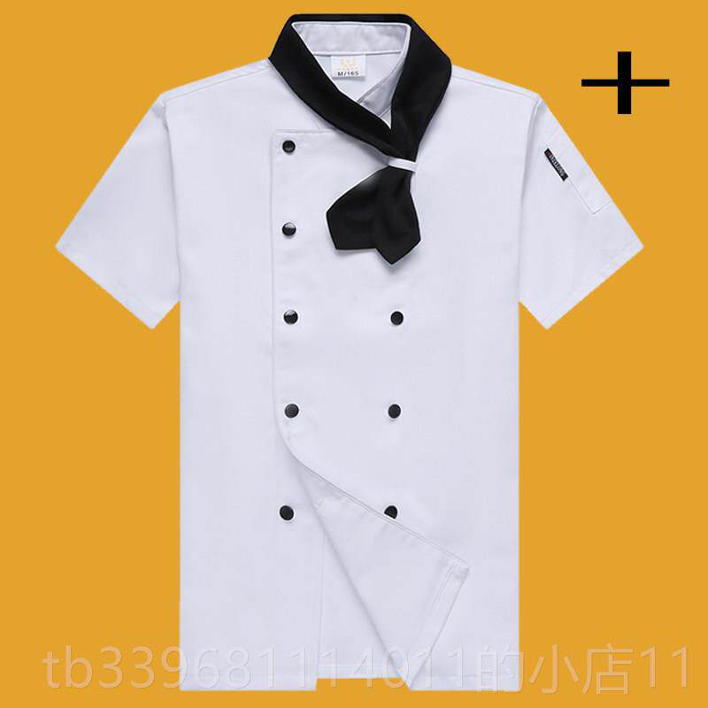 高档好先生红雷同孙厨师男工作服长袖秋冬季酒店餐厅短袖女款后厨