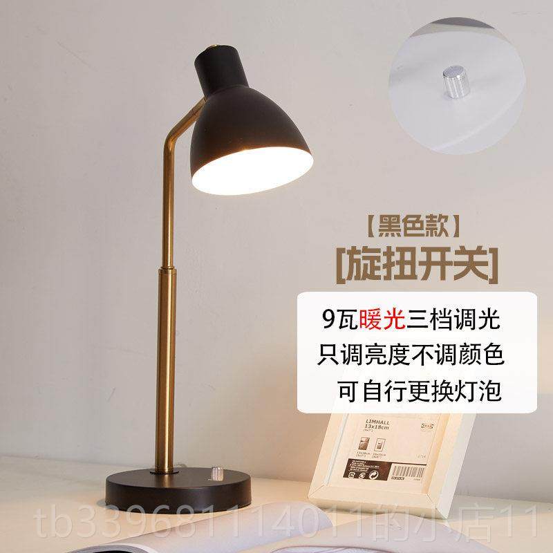 高档轻北欧奢时尚经典学台灯习头床护眼工作书房间阅读触摸节能灯