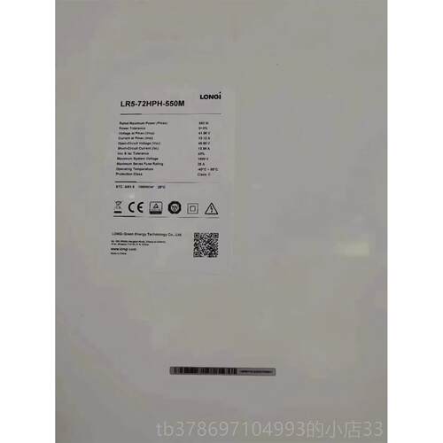 新款隆基伏板285瓦-65黑猫光瓦X5X010单面双面光伏组件大品牌