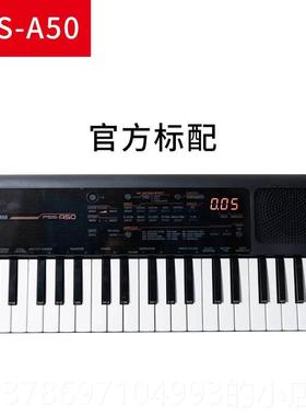新款山叶子琴电PSSF30/E30儿童玩具生-日礼物初学者入门早教37键5