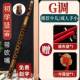 新款 门六孔直笛竹笛子孔学6生初学入零基础g儿童专业演奏级直笛苦