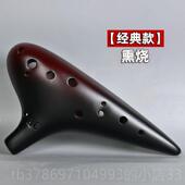 松音1中音调陶笛 送好礼 C十二孔AC调专业孔演奏级乐器 初2学 新款