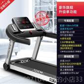 新款 健家身房用健身 鑫友M音7跑步机家用专小型女男折叠静室内庭式