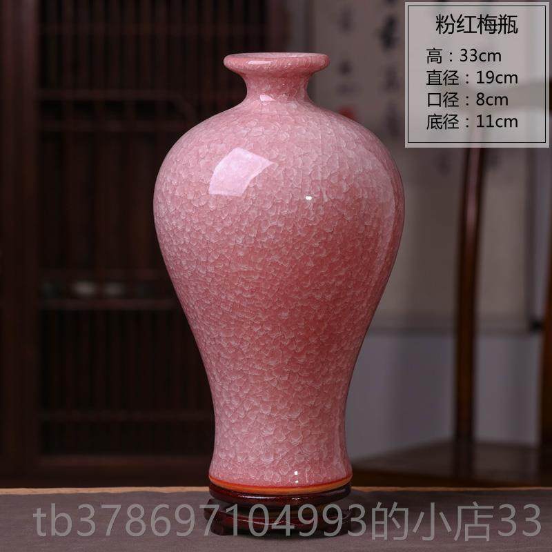 新款景德镇花号瓶瓷器陶瓷客插花小瓷瓶古仿中式家居博古架装饰厅