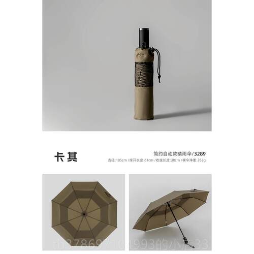 新款十骨加大双层抗风雨伞森系覆古简约务帅气三折全自动商折号叠