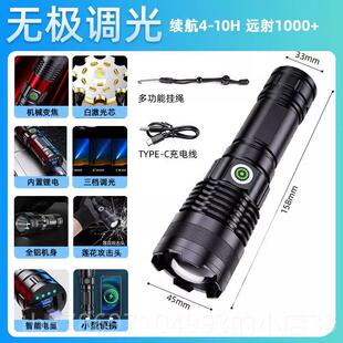 新款户新型白色激光炮激光手电强光充电亮超外远程聚焦变焦家筒用