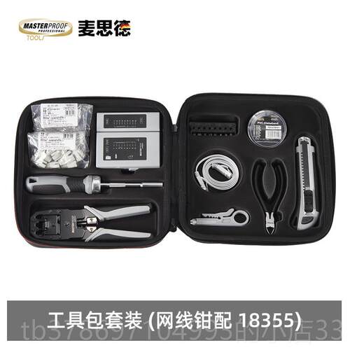 新款axide网测试仪多功能M网网线水晶头检测器网络钳线网络信号测