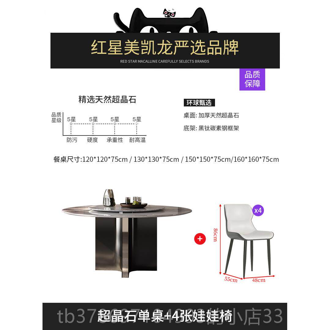 新款奈丘轻奢岩板桌家用小型现代简约客厅圆桌大带转盘户旋餐转饭