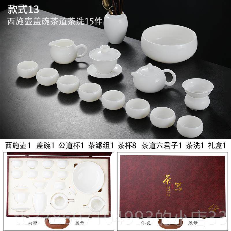新款景镇茶高德化白瓷具套装家用羊脂玉瓷泡茶盖碗办公侧把茶德壶