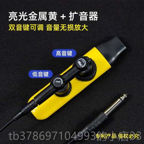 新款卡祖音笛双连笛孔专业演奏级吉他伴奏电子可型接卡祖笛音箱的