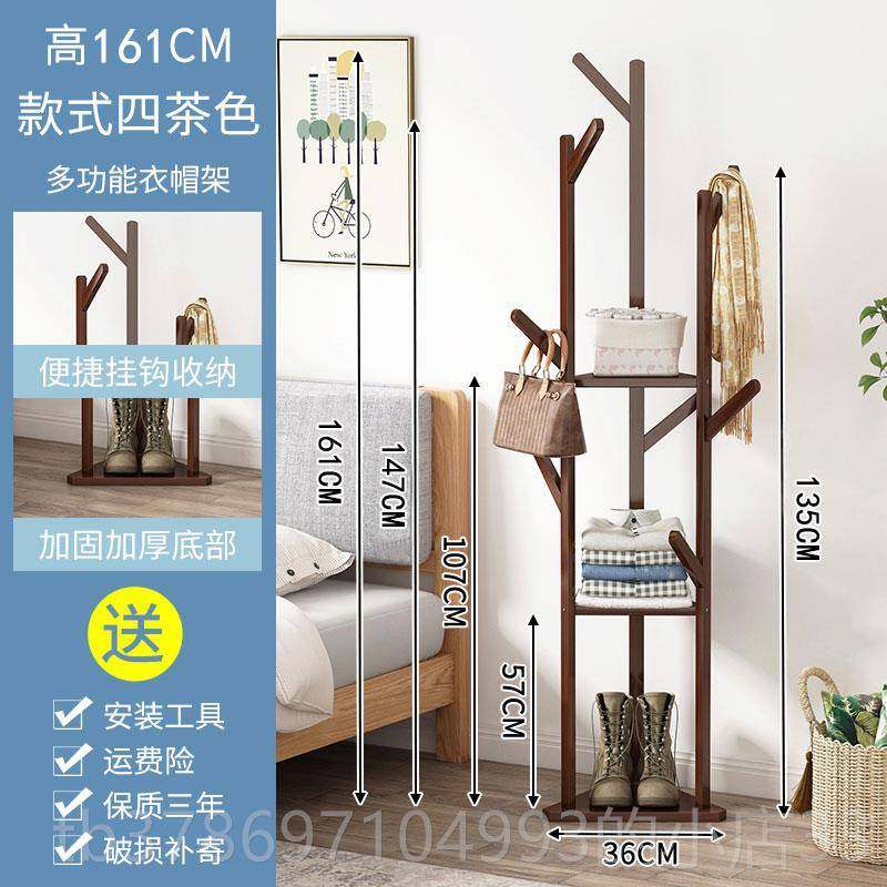 新款简衣易衣帽架落地卧室角落挂架家用实木关玄门口多功置能物收