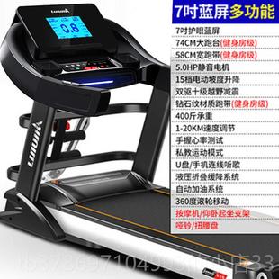 新款 宽级跑带跑w步机大型超宽74cm健身房多功能i家用折叠超静音fi