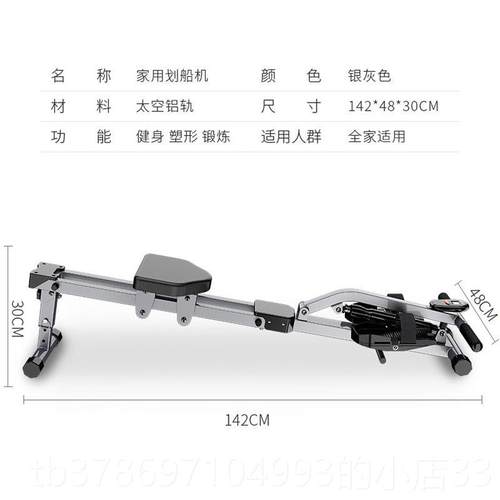 新款液压画船机家用健材塑形美体静音可折叠美腰器画修身收身腹双