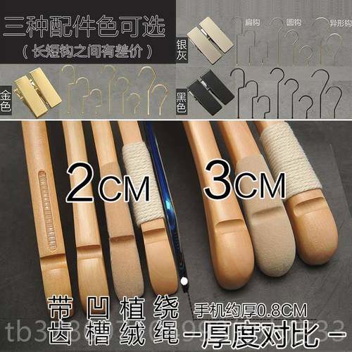 新款木色清有上带漆实木G衣架家用男服装店礼服婚纱女植绒滑LOO防