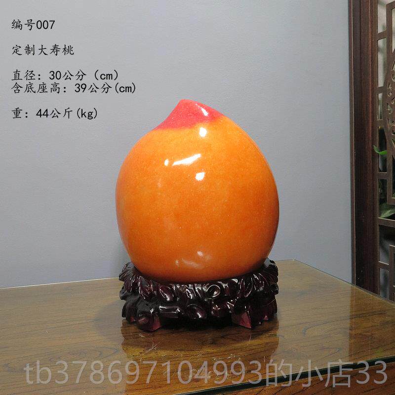 新款天然寿桃黄蜡石黄赏龙玉原石头奇石观石云红南装饰工品艺中式