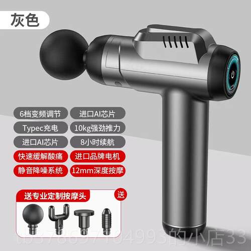 新款持筋松膜枪肌肉按摩器专业级器放神肌膜颈膜抢电动经络按摩枪