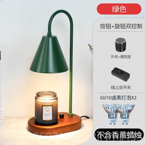 新款复古薰烛融蜡灯台欧式卧室升降融烛灯i香ns智能灯安眠调光定