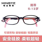 新款 儿童防蓝辐眼镜男小孩防光近视射抗疲劳超轻电脑手女机护目平