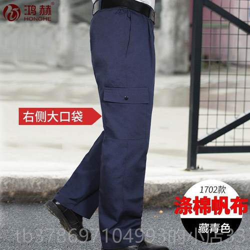 新款春秋磨劳保裤子男耐宽裤松耐脏工装结实闲多口袋上班休工作服