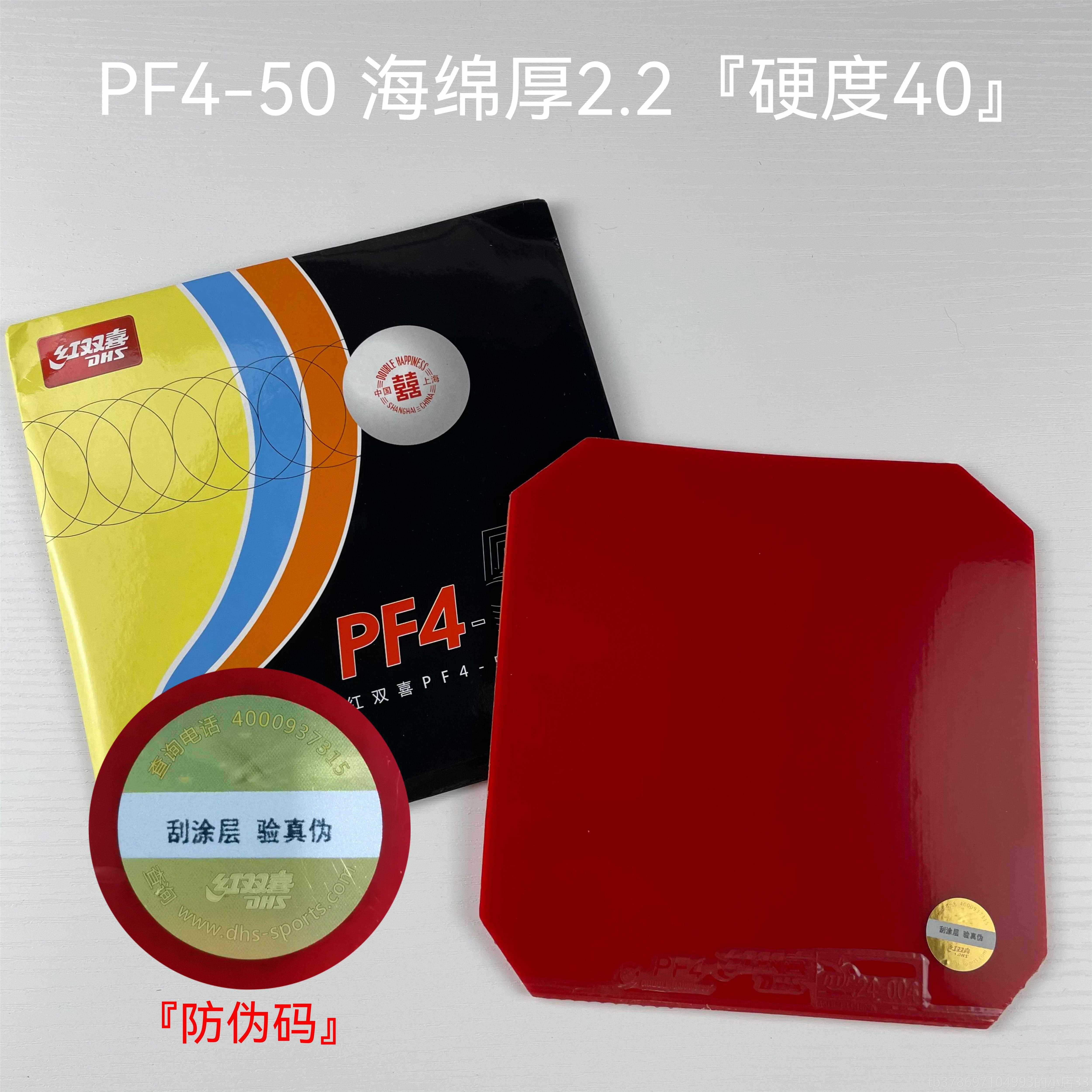 新款波尔/BER X6板乒乓球底板铁刀拍木黑檀7层纯木快攻弧圈O横长