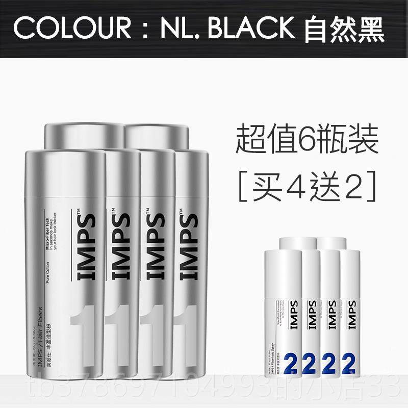 新款发线 线填浓充密补发际神器密发发增发假头发少纤维粉