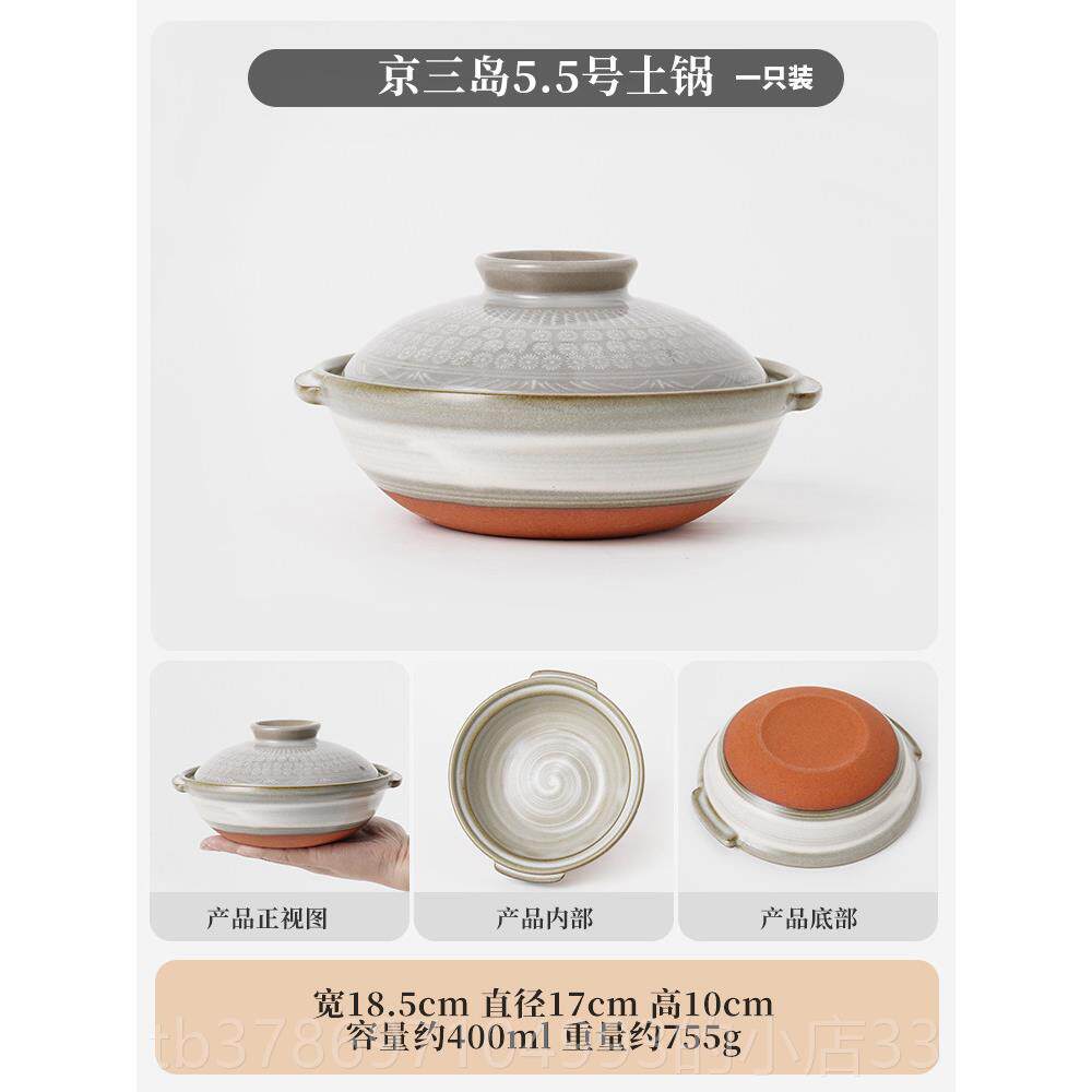 新款日瓷本气万古烧砂锅煲汤用燃土锅家陶炖锅耐高温稀饭锅浅煲沙