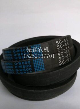 洋马收割机配件70 82 85G 割取皮带C55皮带 阪东皮带