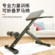 罗马椅山羊挺腰器多功能可调节折叠腰背部腹肌训练器专业健身器材