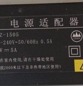 适用RXZ-1505监控主机电源适配器15V5A粤海通用充电器变压器