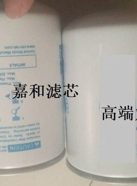 70134滤芯  旋装滤芯  国产 替代CIM-TEK西姆泰克滤芯