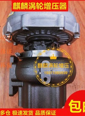 GT42玉 柴6K联合重卡775437-0010 K6200-1118100KS1涡轮增压器机