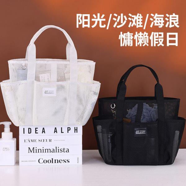 沙滩包2025新款洗漱包女士海边度假便携手提收纳包大容量洗澡浴兜,家庭/个人清洁工具,洗漱包,淘宝优惠券,粉丝福利购,淘宝优惠卷