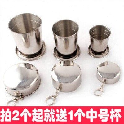 折叠水杯 户外运动旅游环保不锈钢伸缩杯 旅行漱口杯便携洗漱杯子,户外/登山/野营/旅行用品,水杯,淘宝优惠券,粉丝福利购,淘宝优惠卷