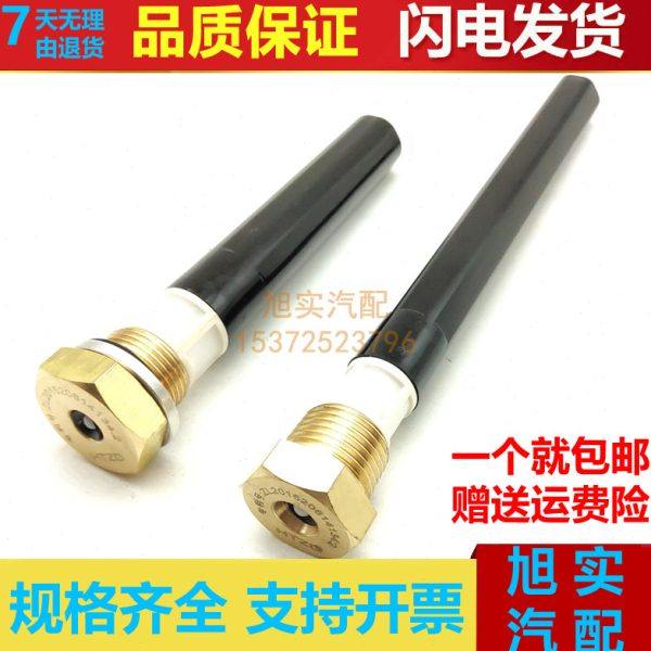 汽车储气筒全自动放水阀重汽货车140STR储气罐排气排水排污阀包邮,五金/工具,其他阀门,淘宝优惠券,粉丝福利购,淘宝优惠卷