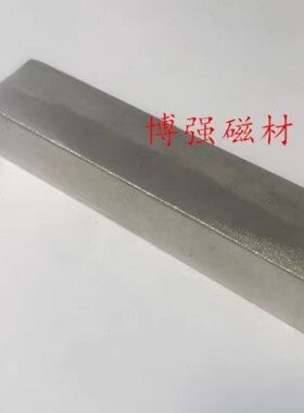 N38长方形强磁100X20X20mm稀土永磁王铷铁硼强磁100*20*20mm磁钢