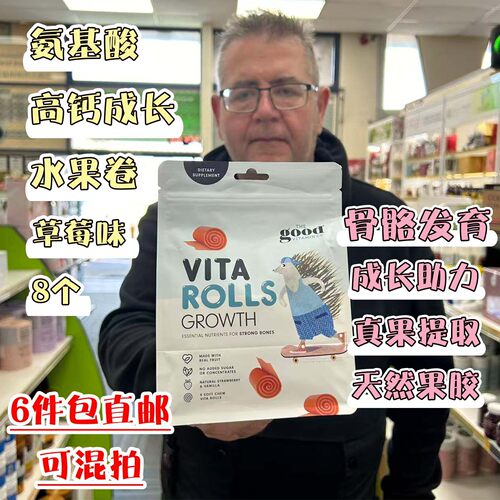 新西兰直邮the good vitam儿童补钙成长赖氨酸VD软糖棒棒糖水果卷