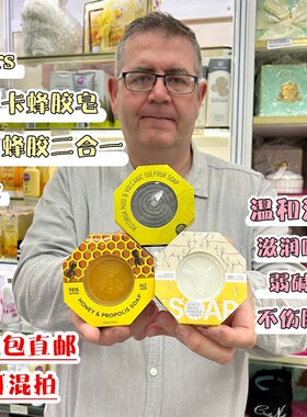 现货 新西兰帕氏parrs麦卢卡蜂胶皂蜂蜜蜂胶二合一香皂沐浴洁面皂