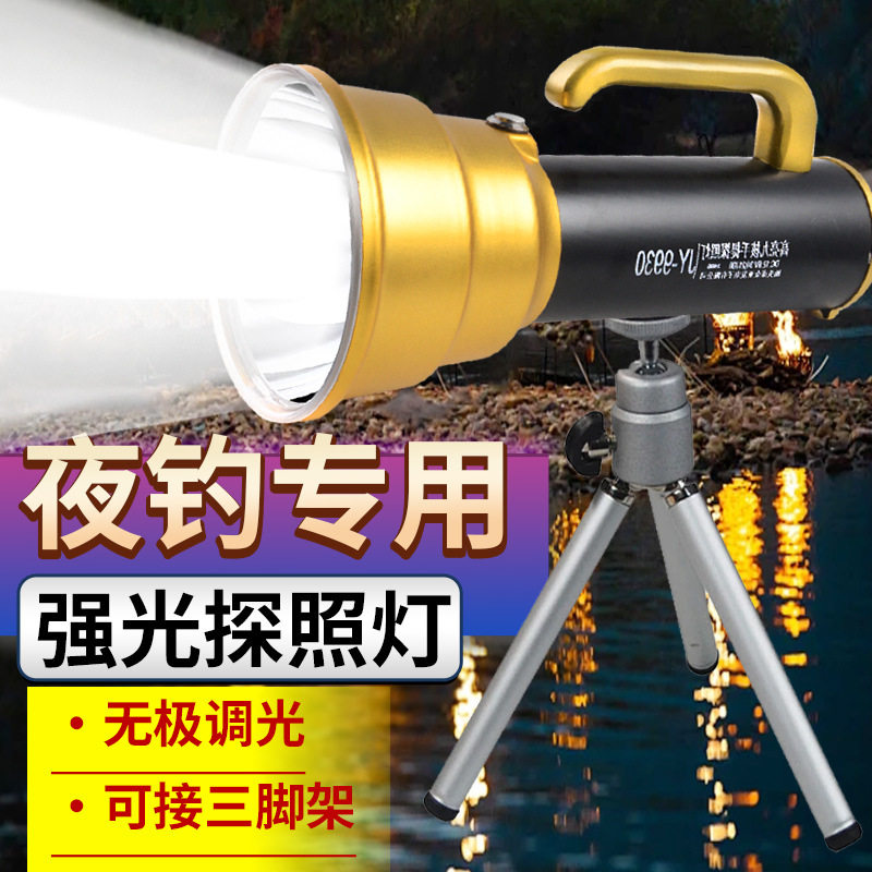 户外手持探照灯超亮远射巡逻夜间作业防水超长续航手电筒夜钓
