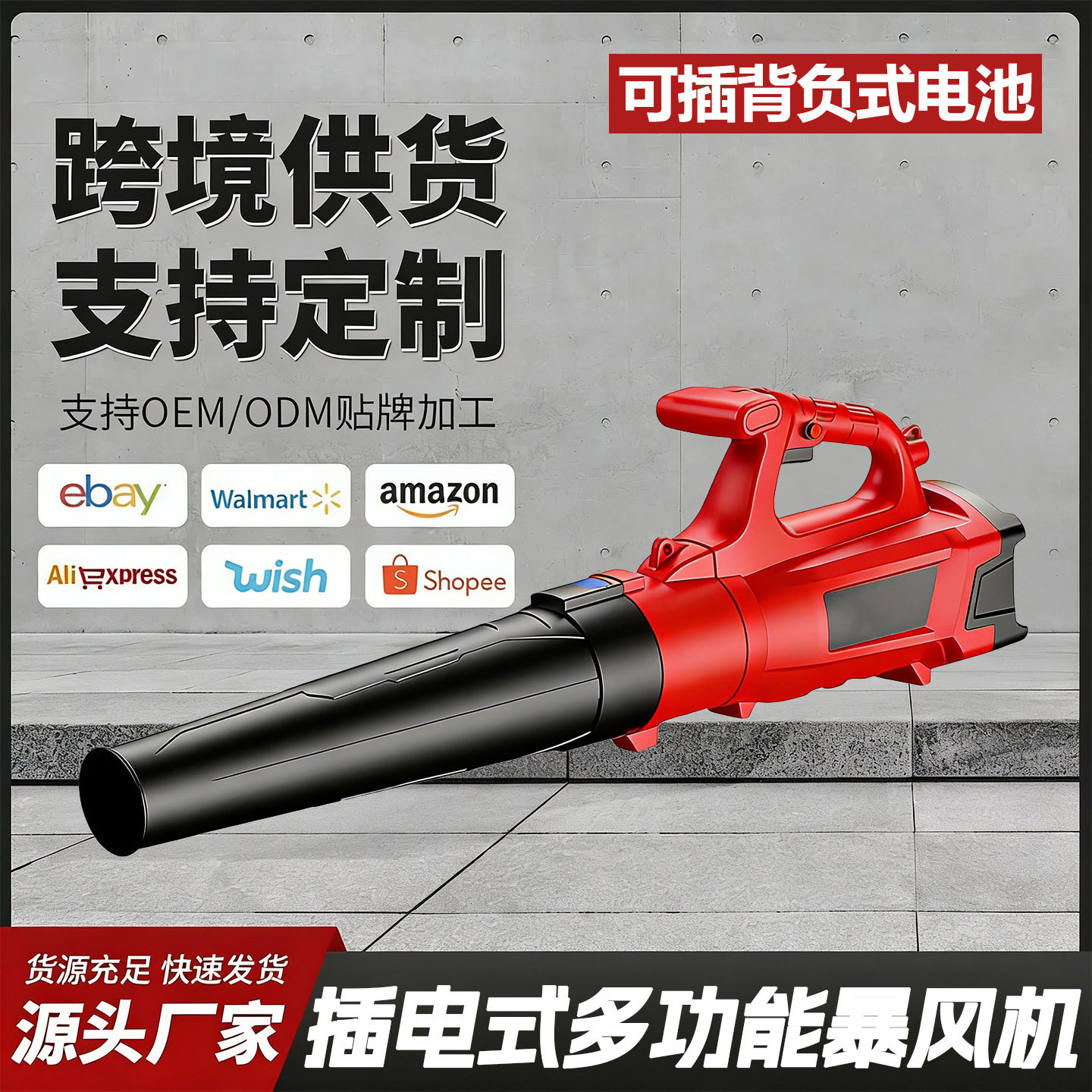 手持暴风吹风机220V插电大功率鼓风机超强吹灰尘吹树叶吹雪机跨境