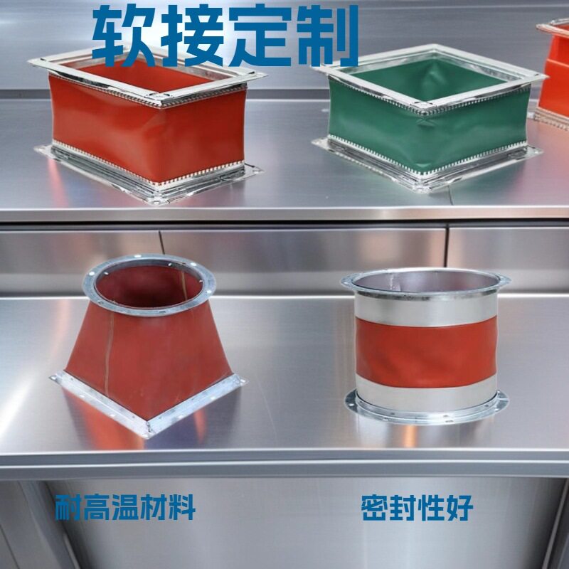 成品风机软接头风口软接风口下挂轴流风机软接头风机盘管软连接