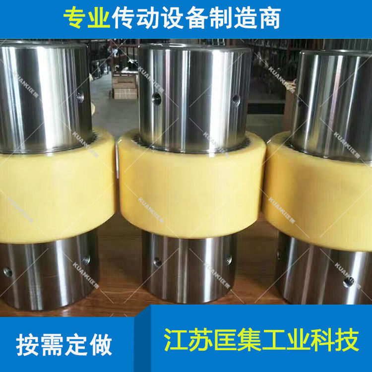 NL5型尼龙内齿圈弹性联轴器生产厂家NL直齿式联轴器价格便宜