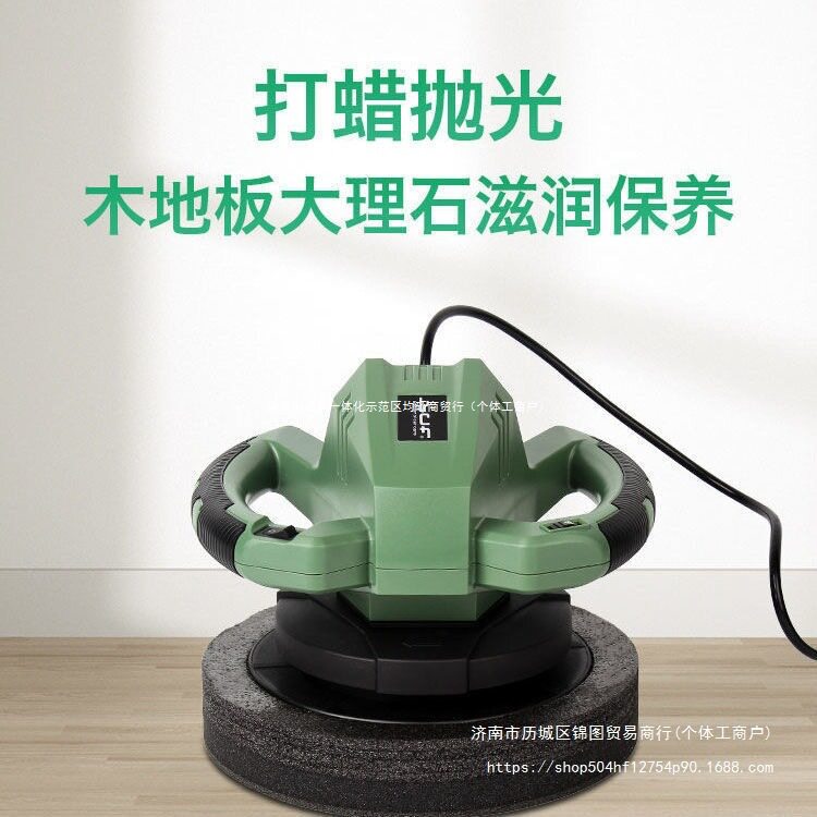倍孚打蜡机抛光机220V家用6档调速瓷砖大理石皮具木地板打蜡其他