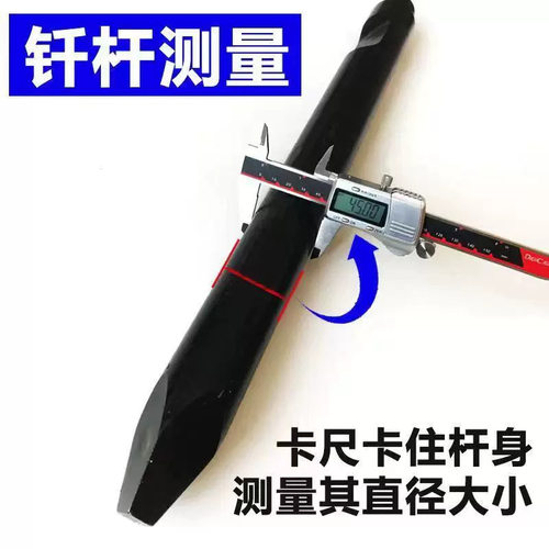 挖机破碎锤钎杆加长耐磨