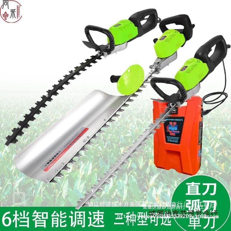 大功率电动绿篱机24伏/48伏/60伏茶树修枝机重修粗枝修剪机