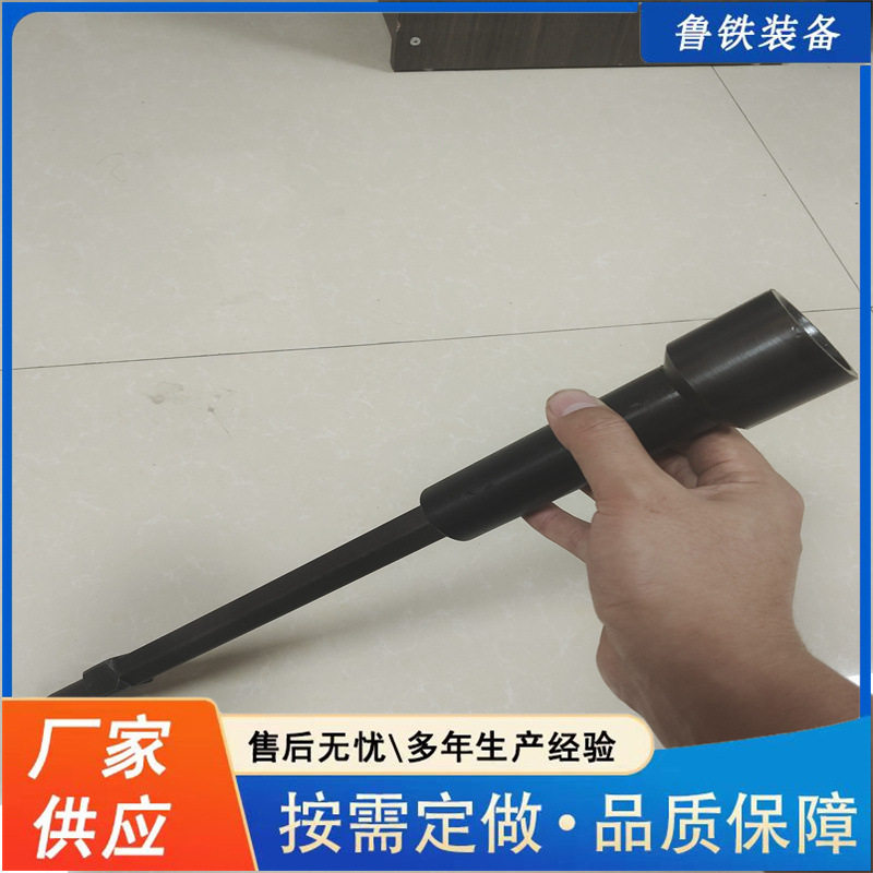 鲁铁出售M20锚杆搅拌器巷道支护耐磨性好多规格锚索搅拌头