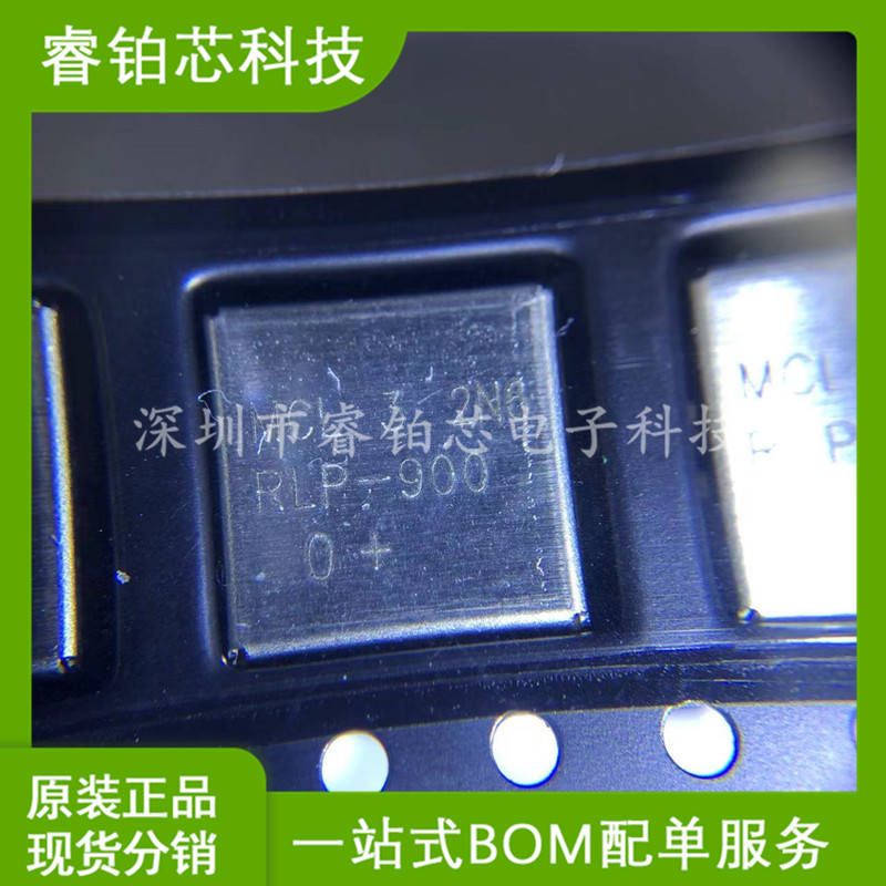 RLP-900+低通RF滤波器SMD-4