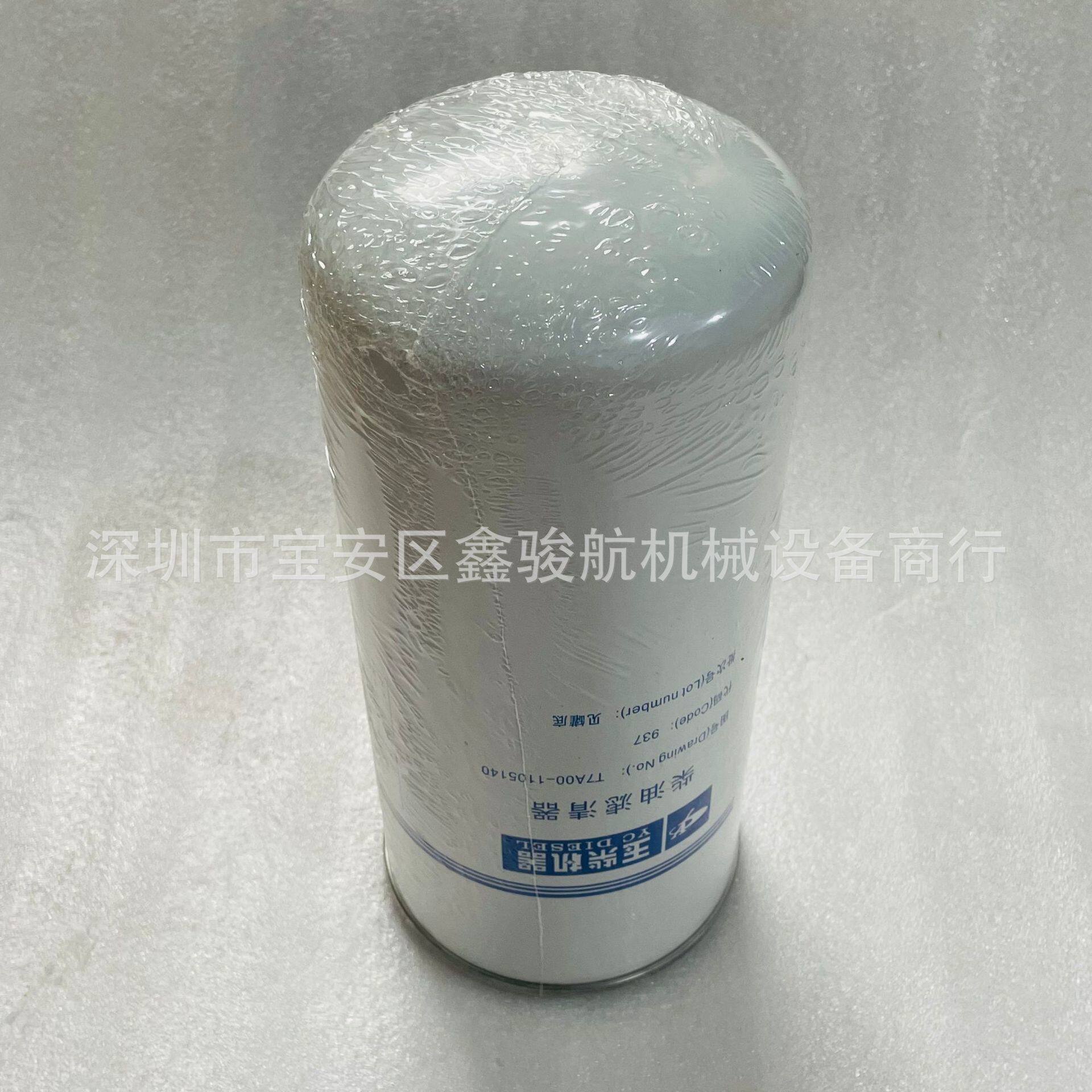 YC1000KW柴油滤清器TDV100-1105351玉柴TDV100-1105350船用发动