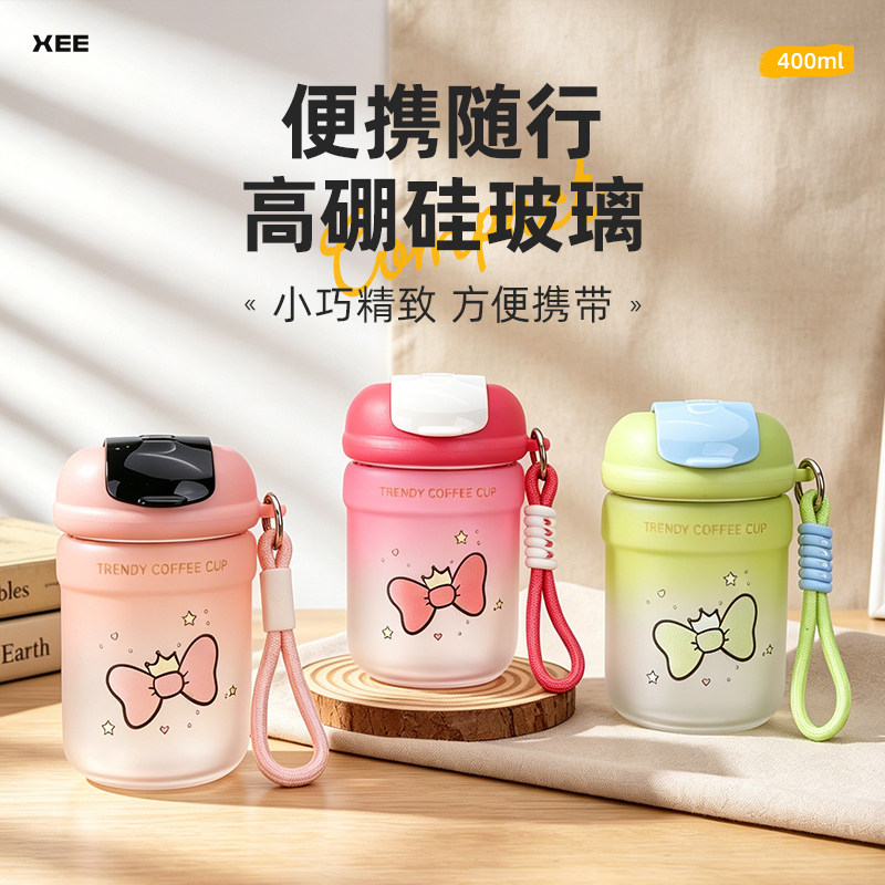 XEE高硼硅便携卡通玻璃杯图片