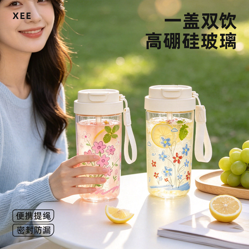 咖啡杯外出携带随行杯耐高温玻璃杯女高颜值水杯夏日外带便携杯子
